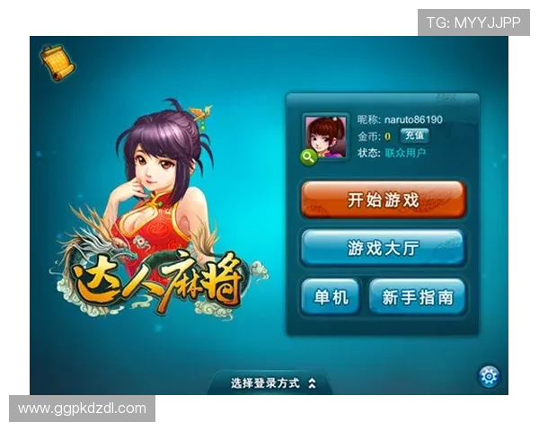 如何在手机上轻松开启欢乐的德州扑克手机版游戏体验全攻略