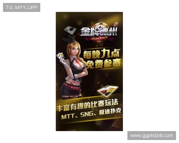 德州扑扑克游戏免费版大全带你领略纯粹的德克萨斯扑克魅力